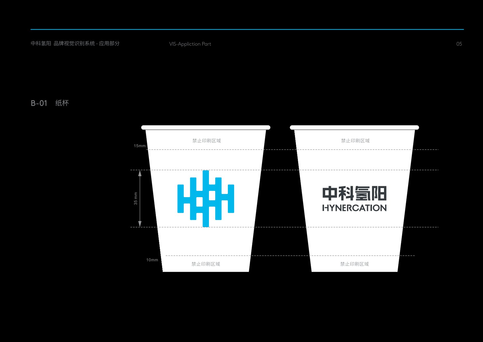 铁力市VI设计公司